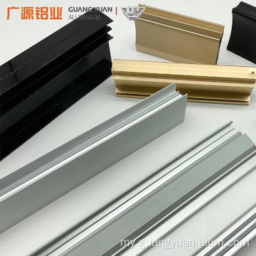 တစ်တန်နှုန်း anodized aluminum exturison ပရိုဖိုင်း